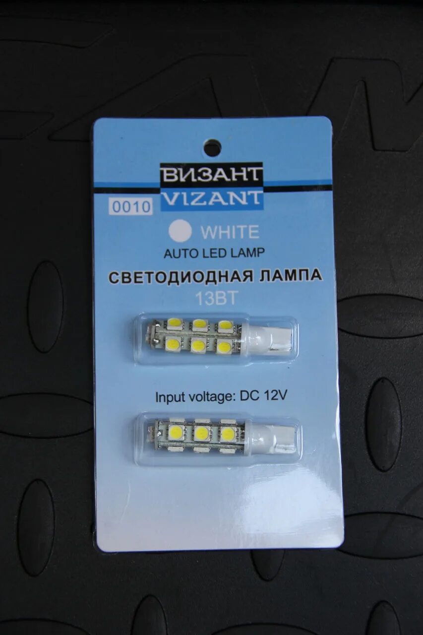 Как зарегистрироваться в led lamp