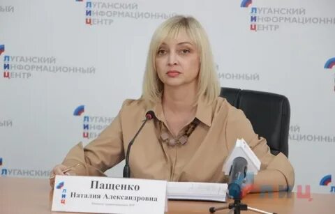 Луганское здравоохранение