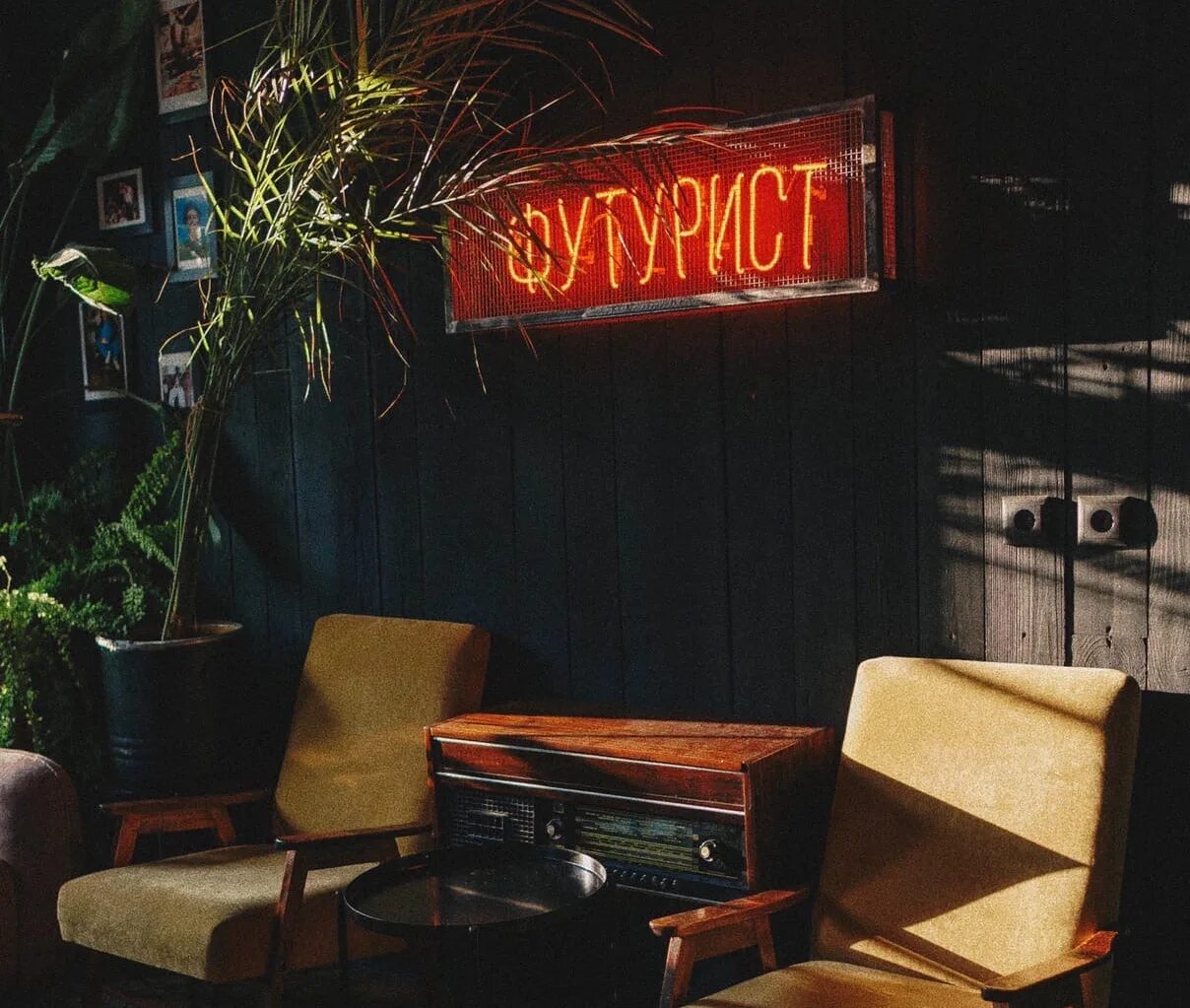 Футурист bar kitchen просп ватутина 5б. Ватутина, 5б меню. Ватутина, 5б меню. Проспект ватутина белгород. Футурист bar kitchen просп ватутина 5б.