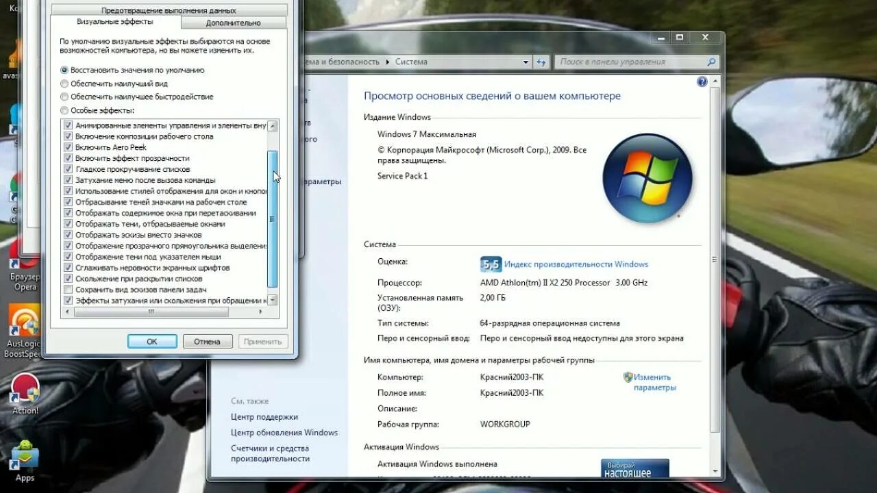 Что делать если компьютер тормозит в играх. Почему комп лагает в играх. Почему тормозят игры пк. Что делать если игра тормозит. Почему вылетает игра на компьютере.
