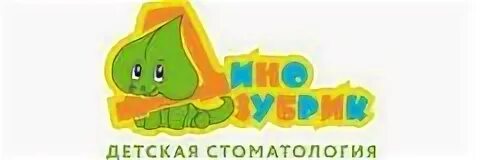 Динозубрик нижний телефон