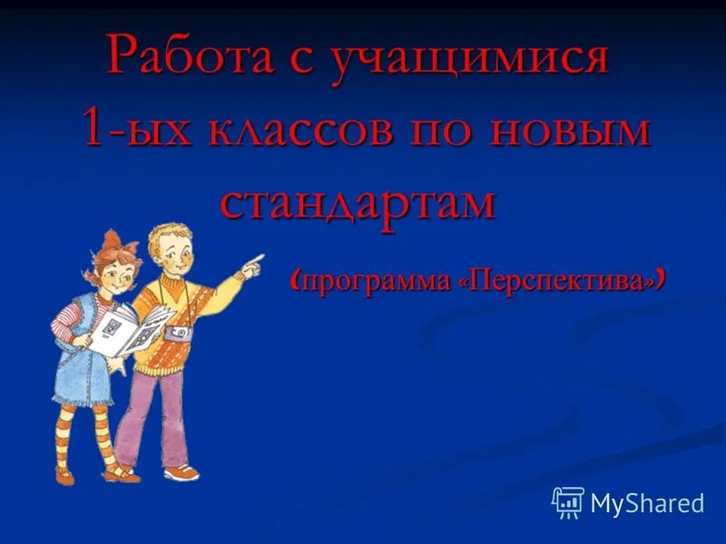 Це 1 ых