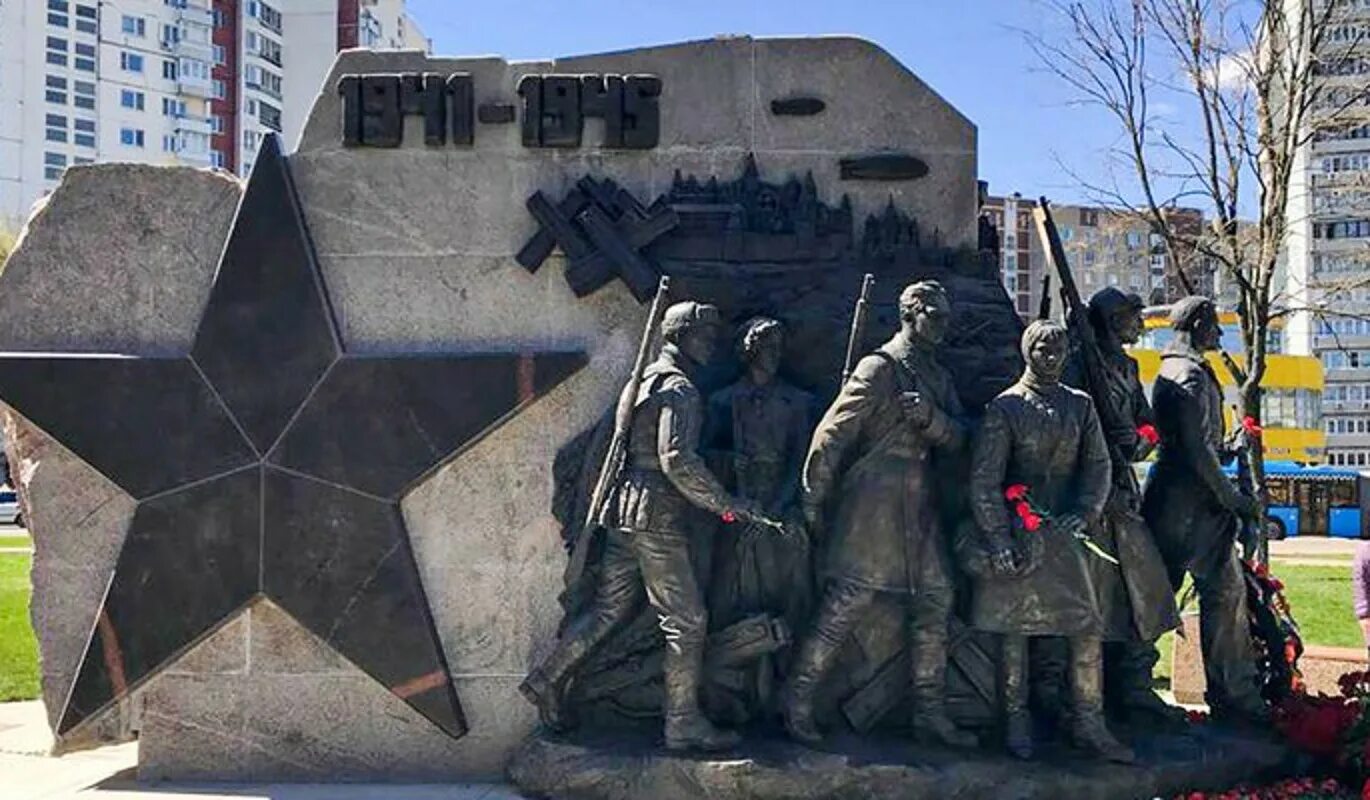 Дню памяти народного ополчения. Памятник четырем дивизиям московского народного ополчения. памятники дивизиям народного ополчения. памятник народному ополчению теплый стан. памятник 5 дивизии народного ополчения москвы.