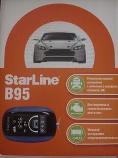 Starline управление