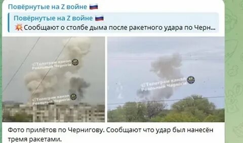 Повернутые телеграмм канал