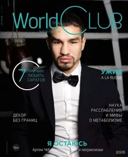 World club