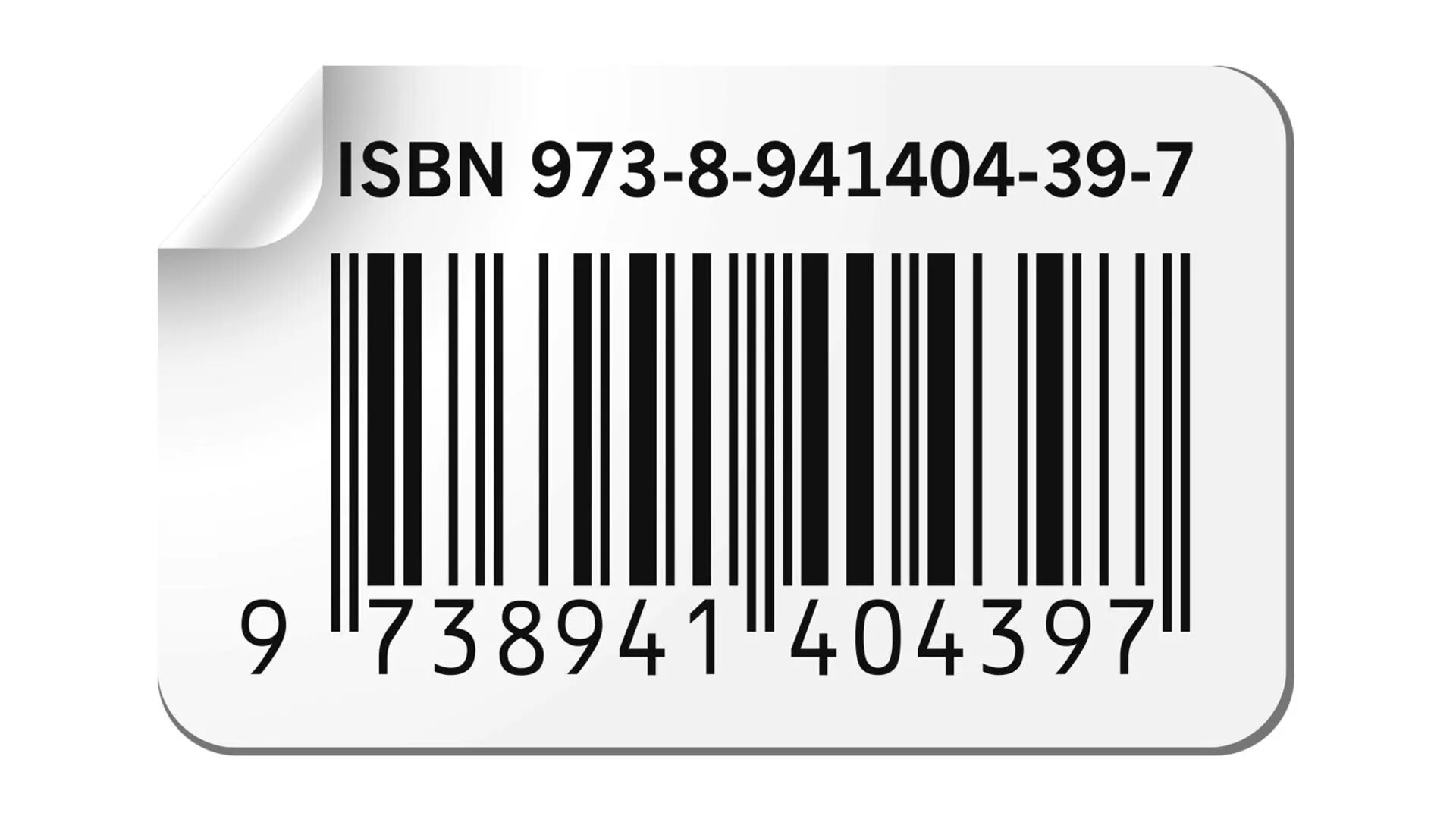 Штрих код. Штрих код ISBN. Штрих код книги. Номер ISBN.