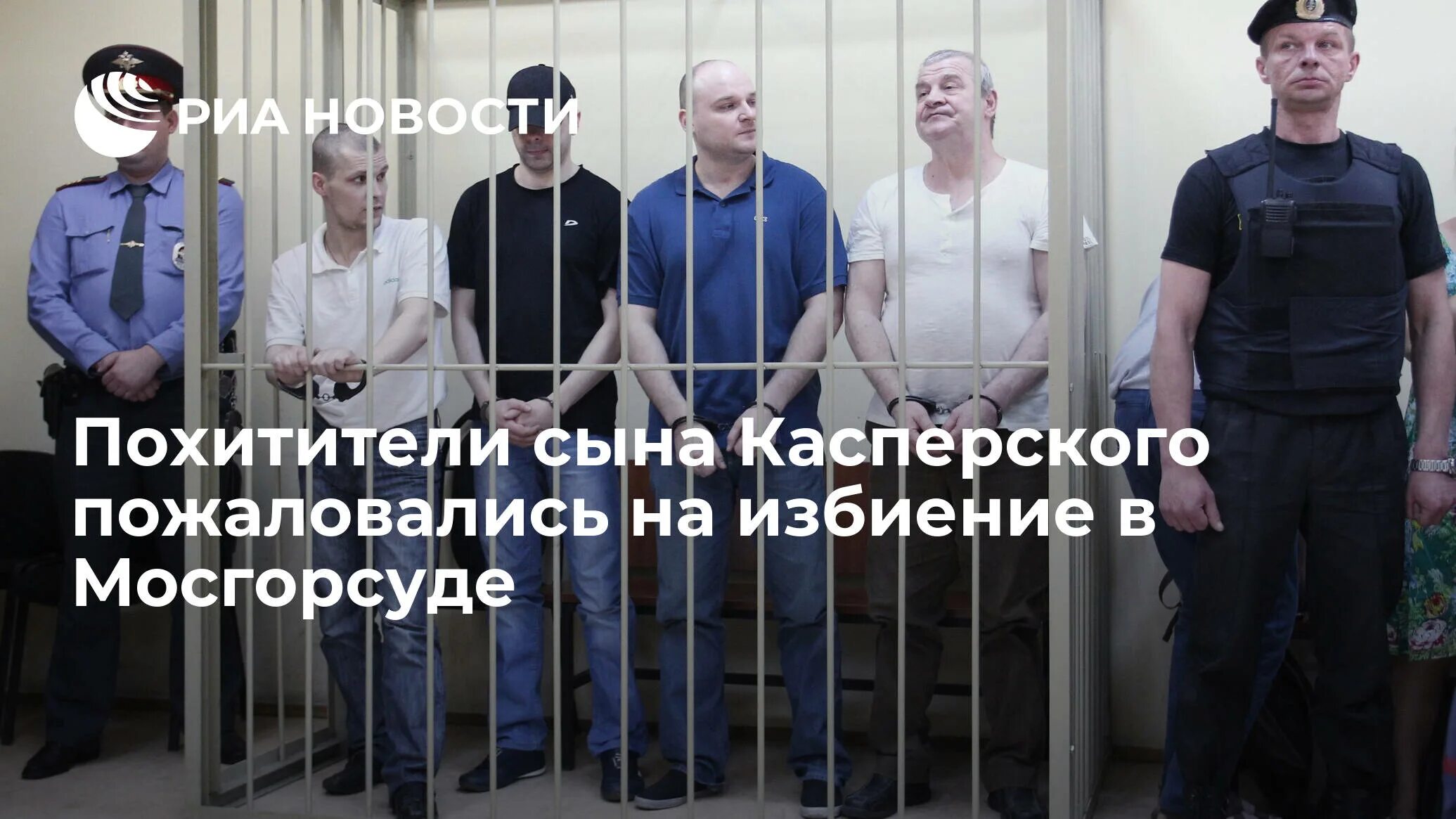 Савельев похитители. Нистратов михаил сергеевич рязань. Похищение сына касперского. Касперский евгений сын. Парень в подъезде.