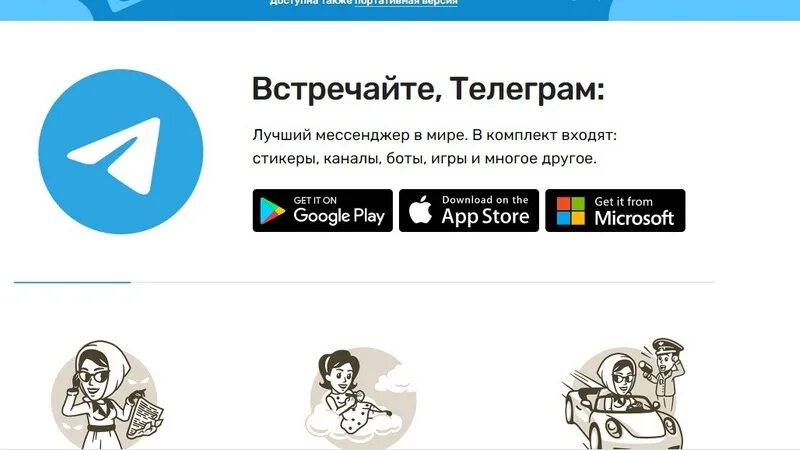 Телеграм каналы америка. Телеграм канал. Телеграм канал Скриншот. ВК И телеграмм. У нас есть телеграмм канал.