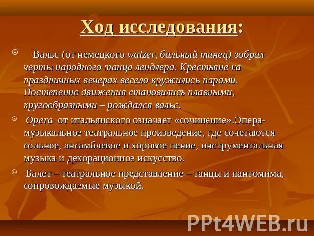 Правила слушания музыки. Слушание музыки на уроке. К слушания музыки. Слушание музыки картинки. К слушания музыки.