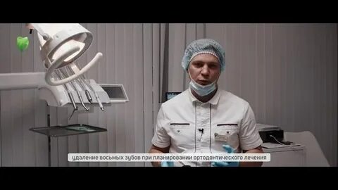 32 дент тайшет