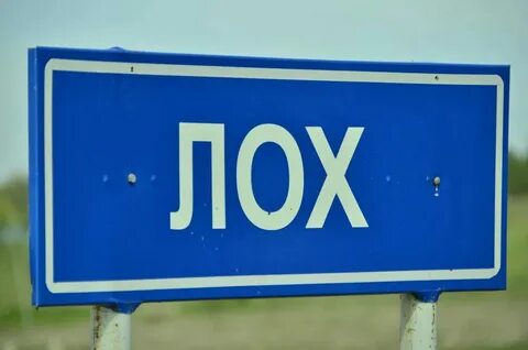 Дорожный указатель 4