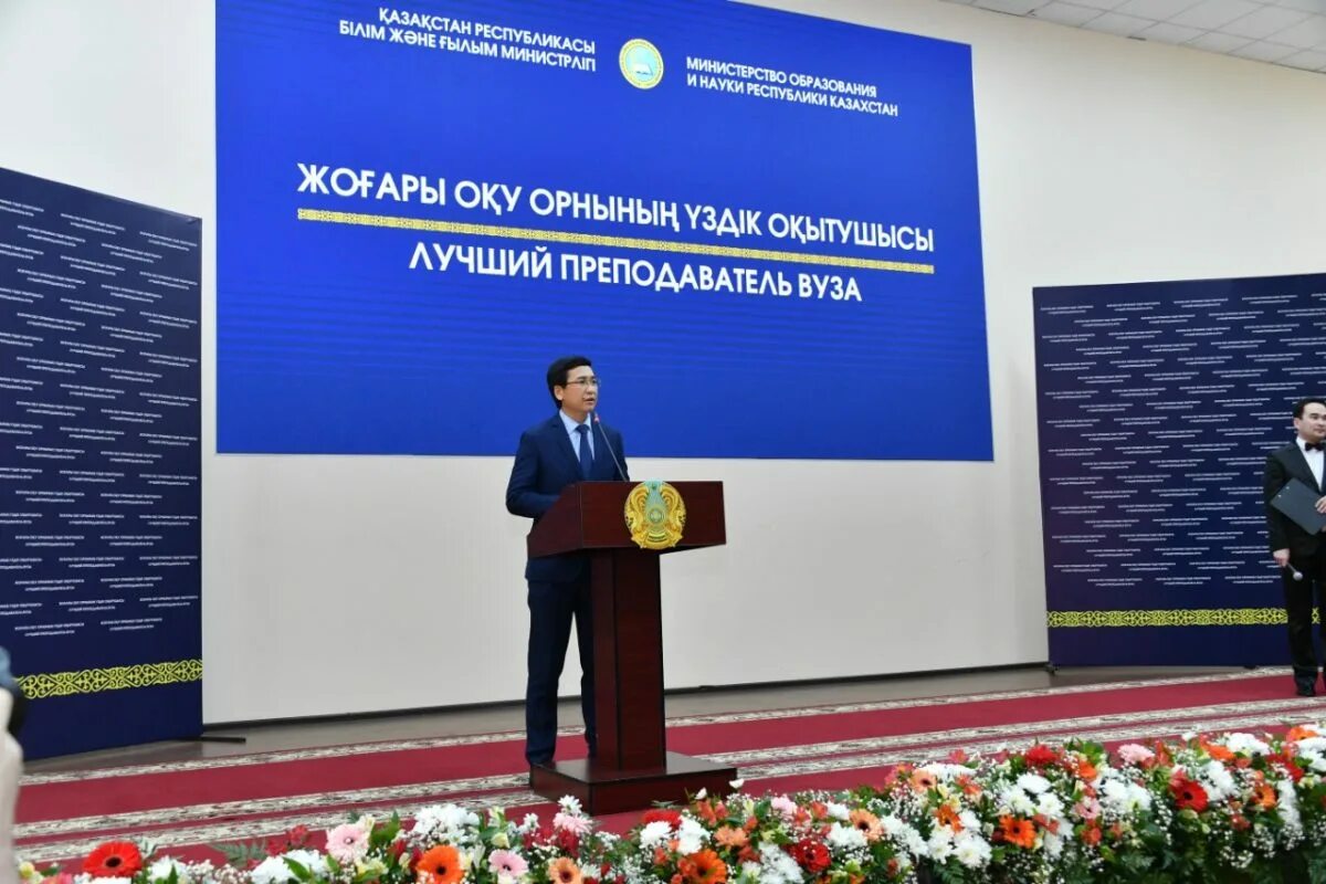 Маршрут от угнту до бгпу. Экзамены егэ 2023. Психология вузы 2021. Психология вузы 2021. Журнал университета.