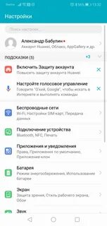 Хонор не работает