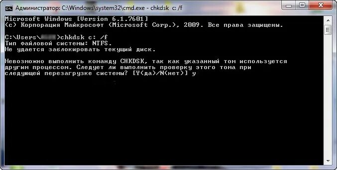 Какую строку нельзя прочитать