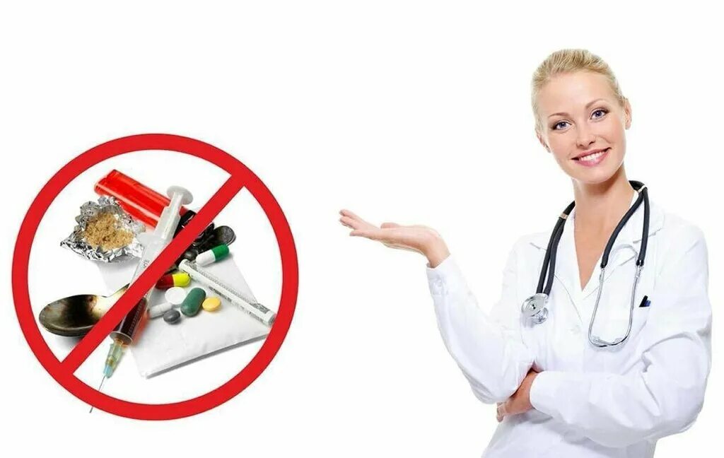 наркология vetamed