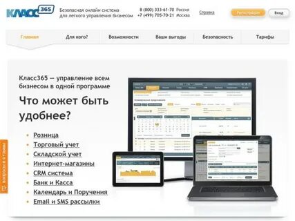 365 категории