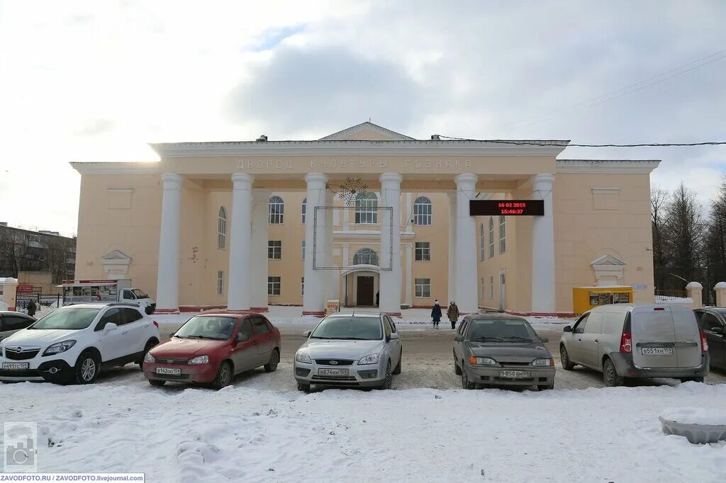 Кинотеатр красная кама. Дворец ГОЗНАК Краснокамск. ДК Гознака Краснокамск. Дворец культуры Краснокамск. Дворец Ленина Краснокамск.