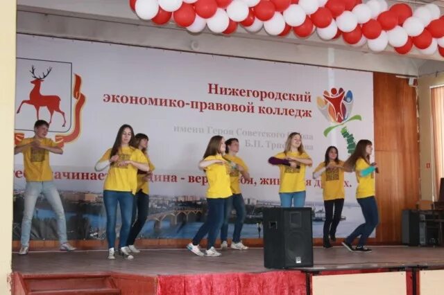 Нижегородский экономико-правовой колледж. Юридический колледж симферополь. Егорьевский техникум озеры. Экономико правовой колледж. Крымский экономико-правовой колледж симферополь.