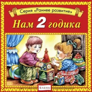 Сборник детских обучающих