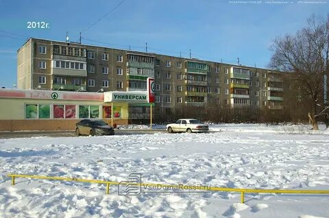 Электросталь сталеваров