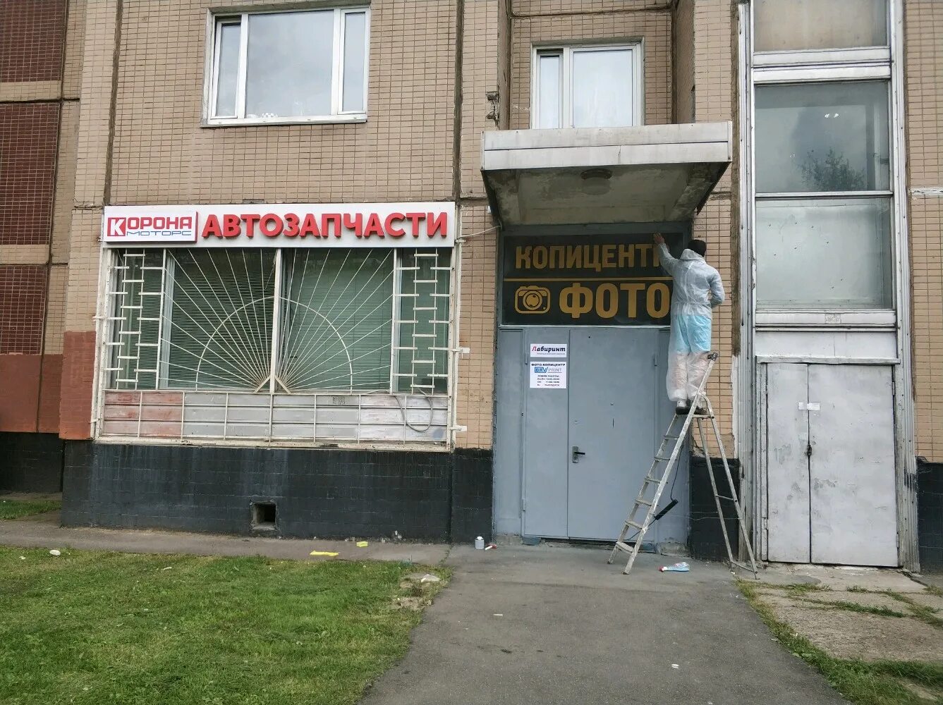 ангарск карла маркса 48. 22. ул ангарская отзывы. ангарская ул 57к1. 40 лет октября 32.