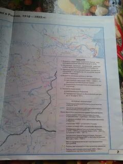 Контурная карта курбский