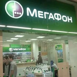 Мегафон владивосток