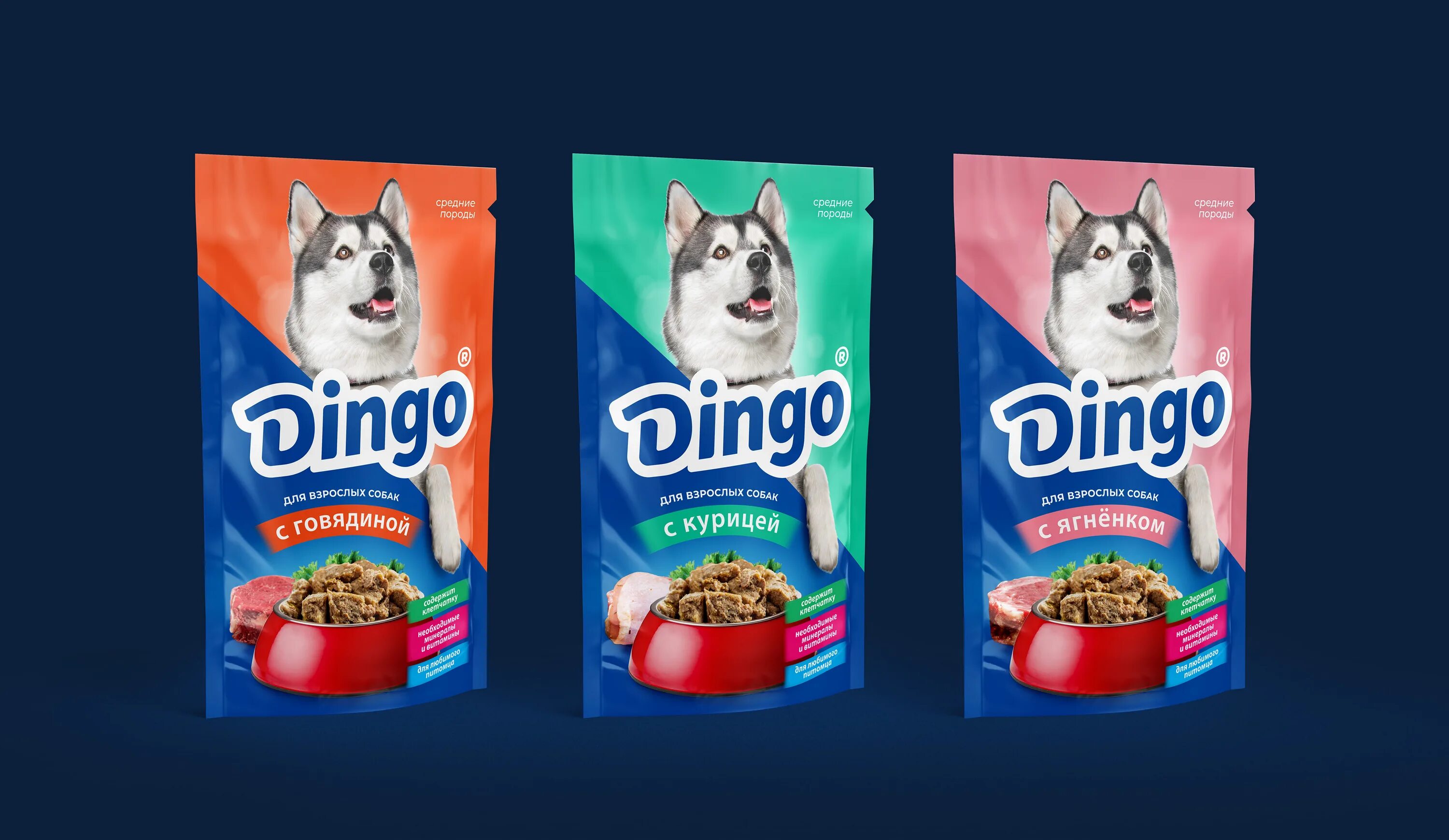 Динго корм для собак. Собачий корм динго. 5 кг. Динго корм для собак. Корм динго для собак состав.