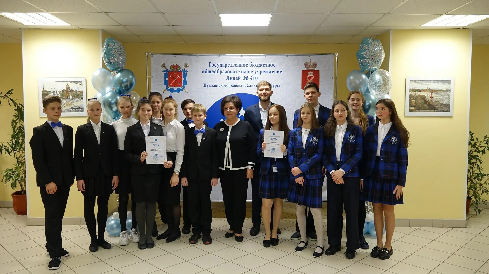 Лицей 410 пушкинского района. 410 лицей пушкин официальный. Школа 410 спб. Гимназия 410 пушкинского района. Лицей 410 петербург.