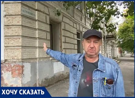 Таганрог блокнот последние новости