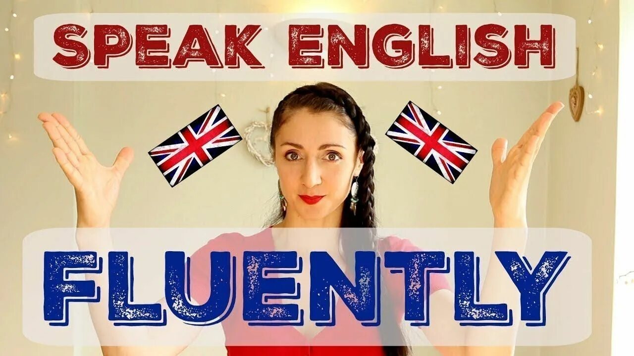 Английский fluently. English Fluency. How to speak in English fluently. I speak english fluently