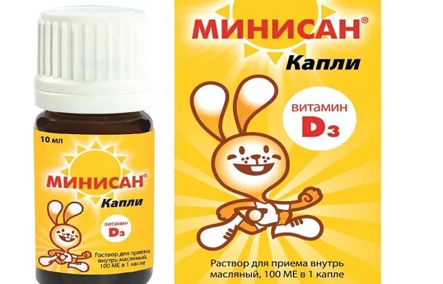 Капли минисан д3 дозировка. Детская доза витамина д3. Как часто давать витамины детям. Детские витамины для иммунитета. Витамины для иммунитета детям от 3 лет.