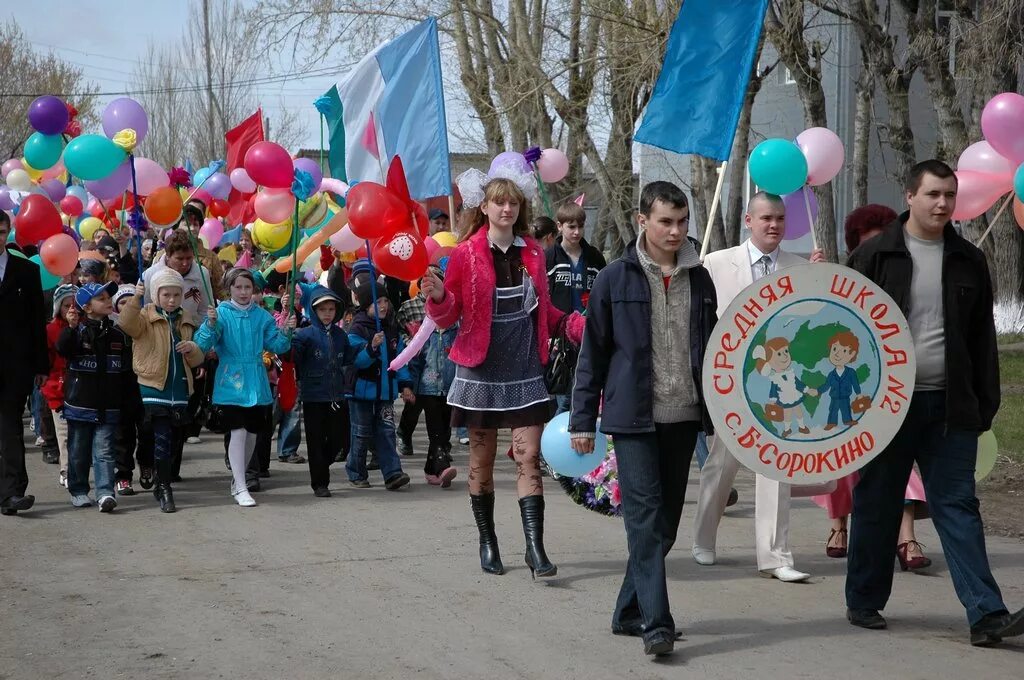 Погода в широком. Сорокино Сорокинского района Тюменской области. Село большое Сорокино, Сорокинский район. Село большое Сорокино Тюменская область. Тюменская область Сорокинский район с большое Сорокино.