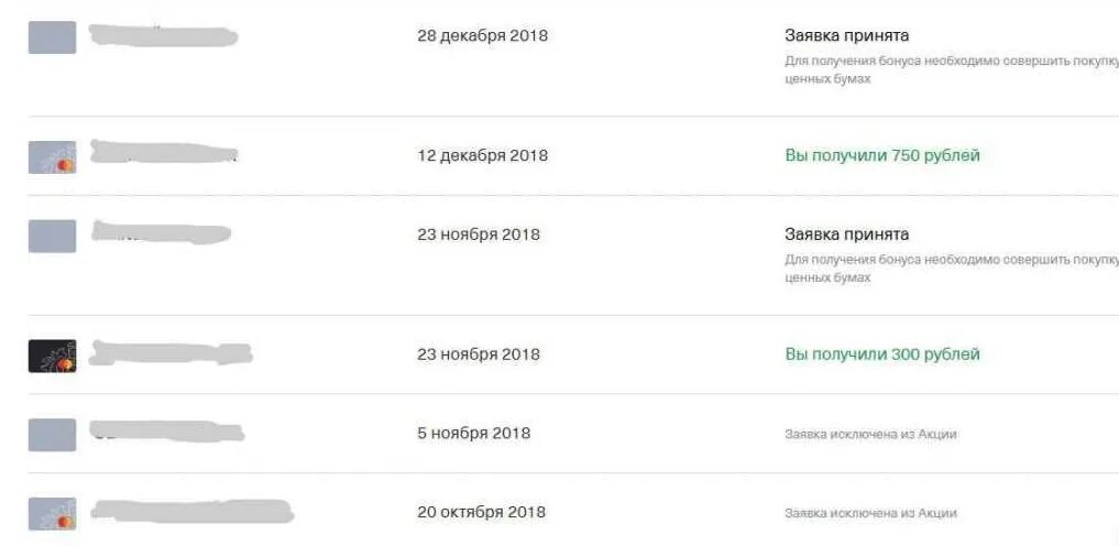 Где бонусный номер участника программы тинькофф. Партнерка тинькофф. реферальная программа тинькофф. тинькофф инвестиции реферальная программа. тинькофф прямой оффер.