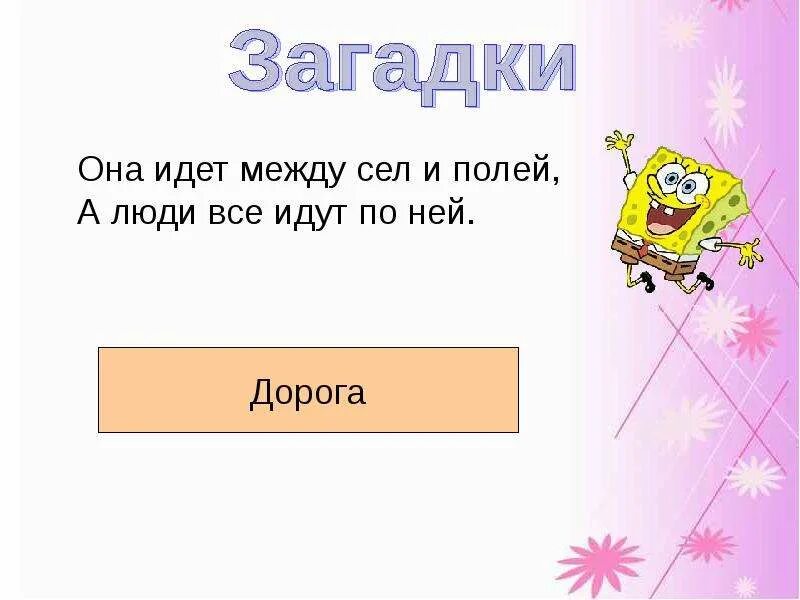 Загадки сложно и пошло. Самые сложные загадки. самасамая сложная загадка. очень очень сложные загадки. загадки сложные с ответами очень сложные.