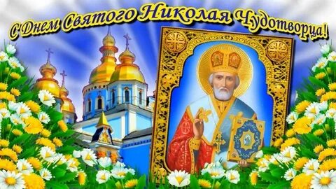 22 мая 7 сентября