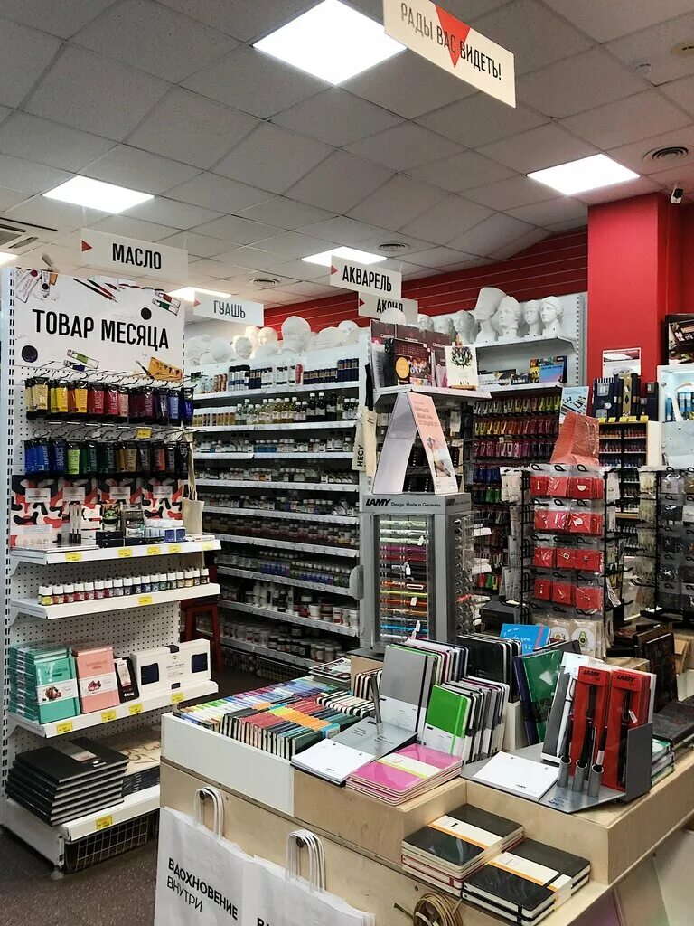 магазин красный карандаш на таганке. красный карандаш города. арт маркет красный карандаш. красный карандаш художественный магазин. красный карандаш города.