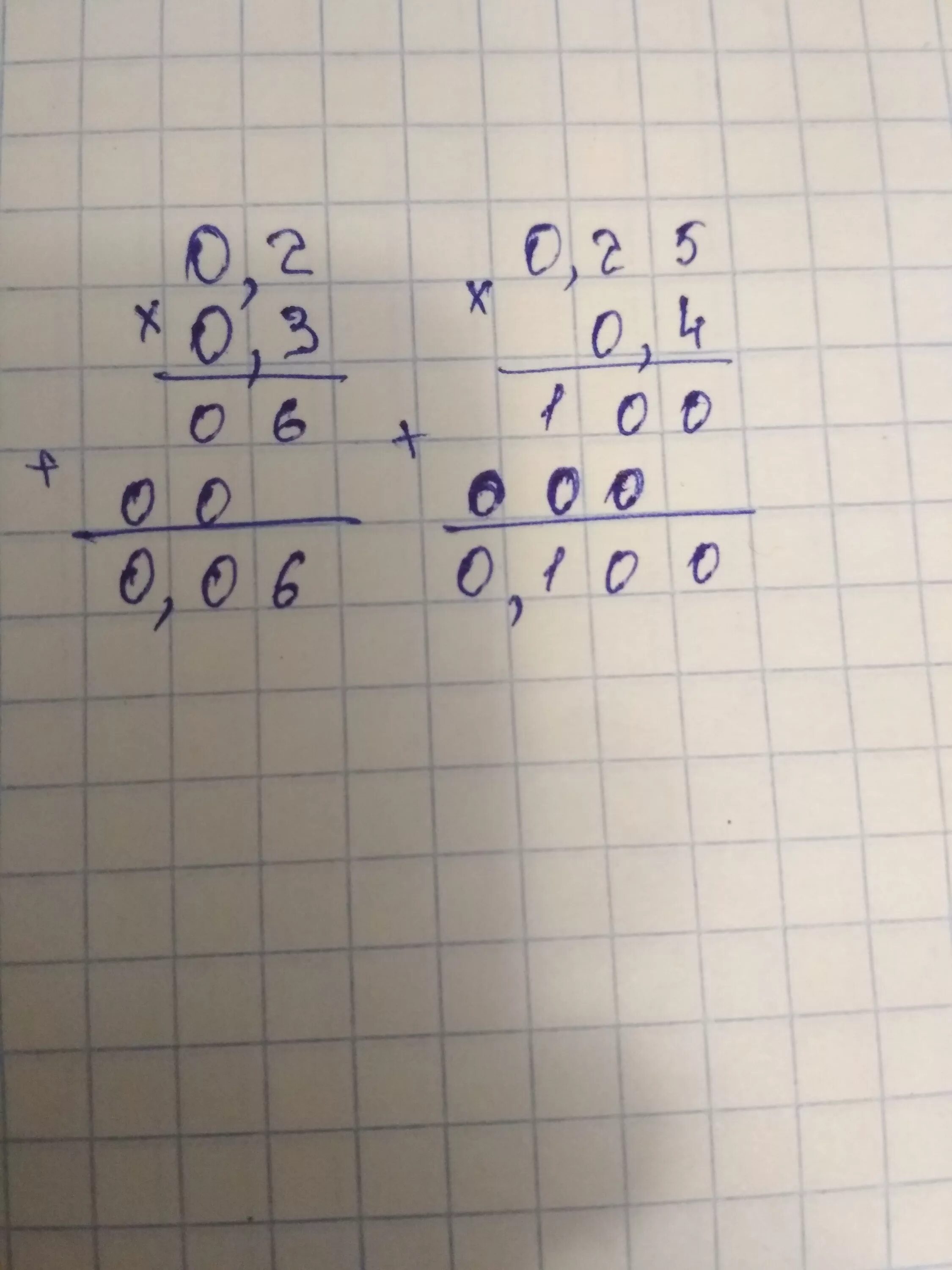 0 7 поделить на 0 3. 0 25 4 Столбиком. 2,25*4,2 Столбиком. Умножение в столбик 0.25 на 0.4. 0 25 0 4 В столбик.