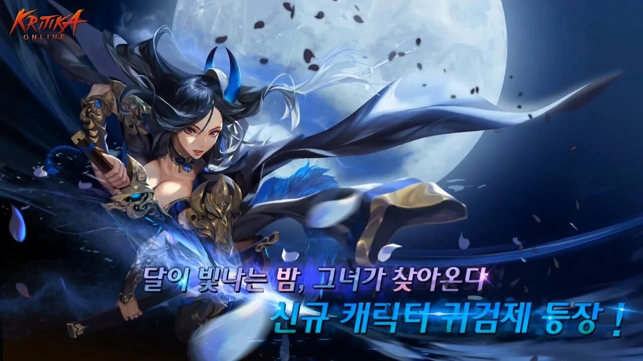 Global demon