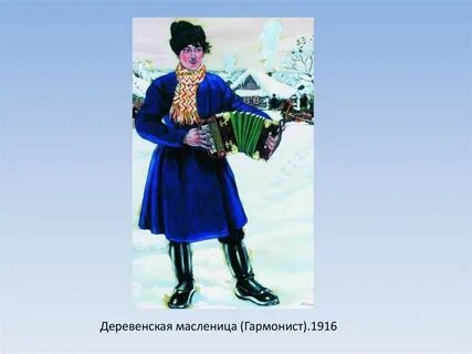 Мужик на гармонике играет чайковский детский альбом