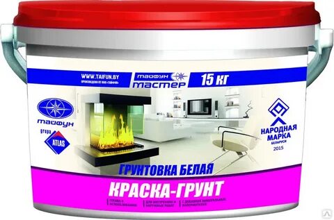 Грунт краска белая