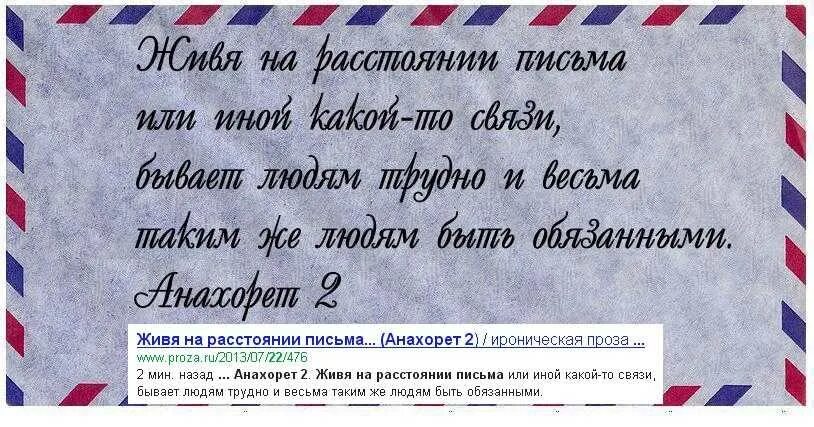 Письмо парню от девушки своими словами. Письмо любимому мужчине. Любовное письмо парню. Письмо любимому парню. Письмо своему любимому мужчине.