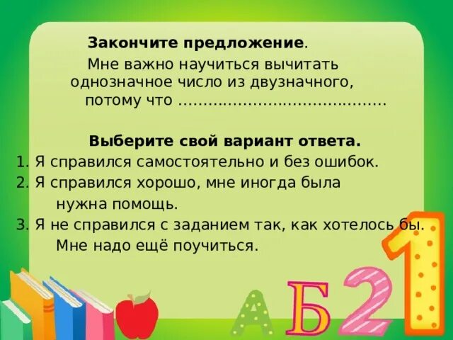 Приведите пример двузначного числа большего 40