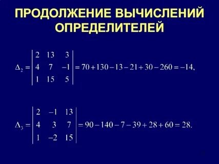 Определитель по биологии пример