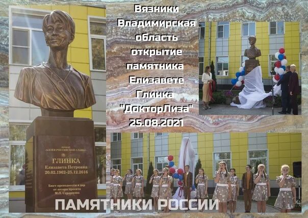 Сайт пансионата вязники