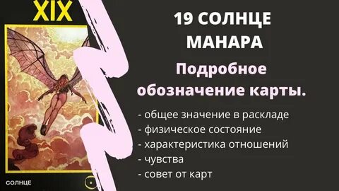 Формула смысла 19.04 2024