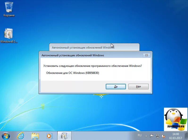 Установщик виндовс. Установщик Windows. Установщик программ для Windows. Как установить установщик Windows.