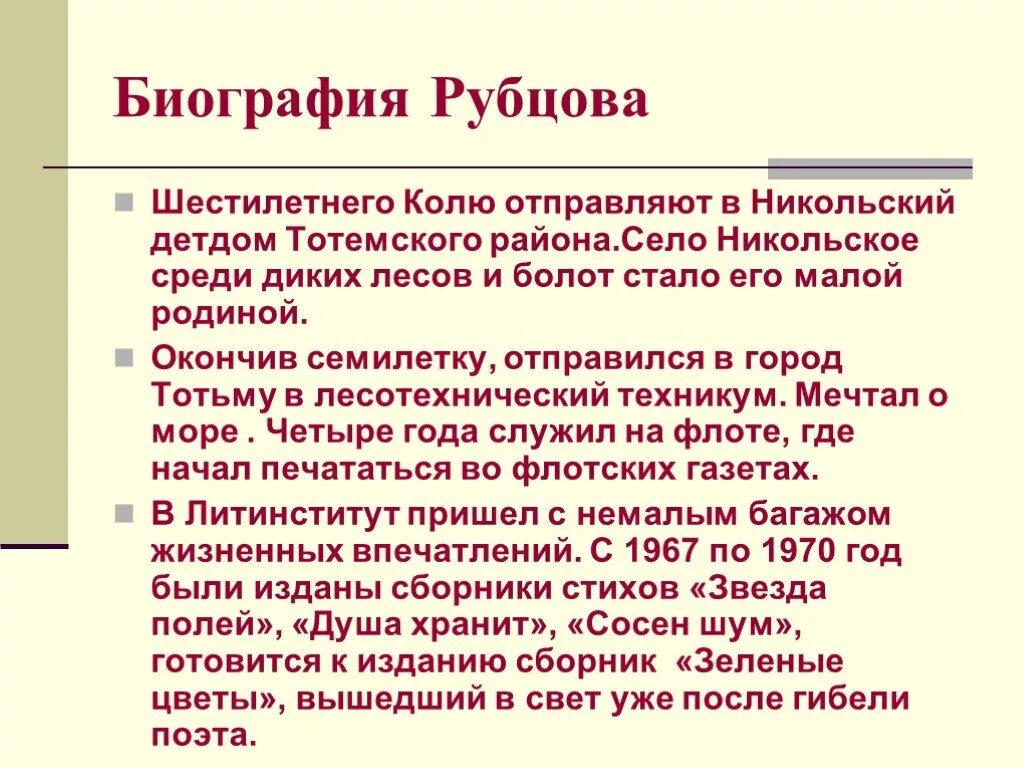 Отправь коле. Кличко мемы. Отправь коле. Рифмы к имени женя. Отправь коле.