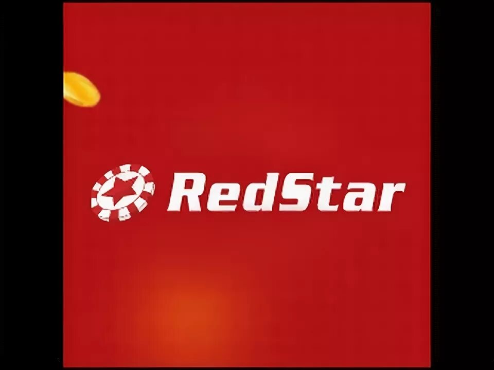 Redstar. Фирма Redstar. Redstar Casino бонус. Redstar Casino logo.